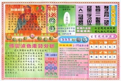 白小姐三点传密B